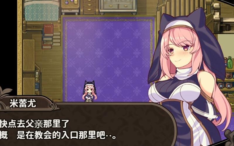米蕾尤与梦幻之森的不老神药安卓直装版