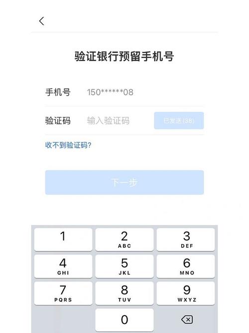 虚拟手机验证码