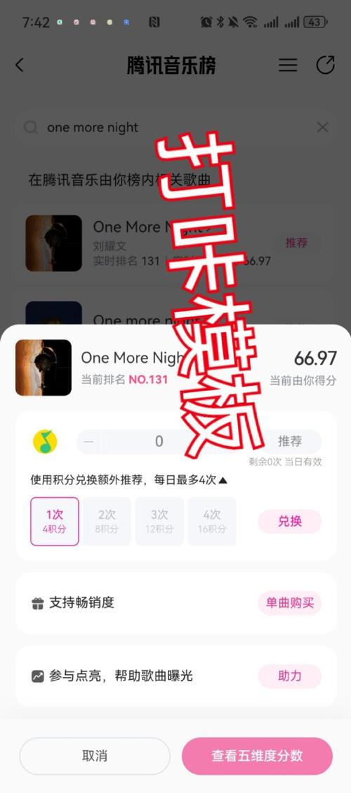 呆呆辅助器