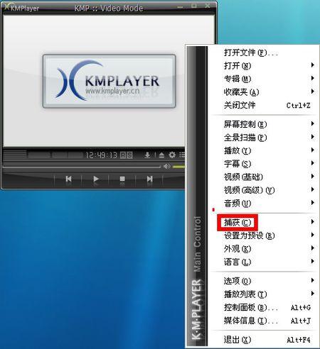 KMplayerplus