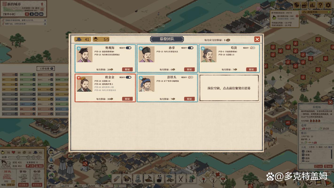 满庭芳宋上繁华官网
