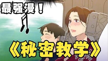 羞羞漫画SSS