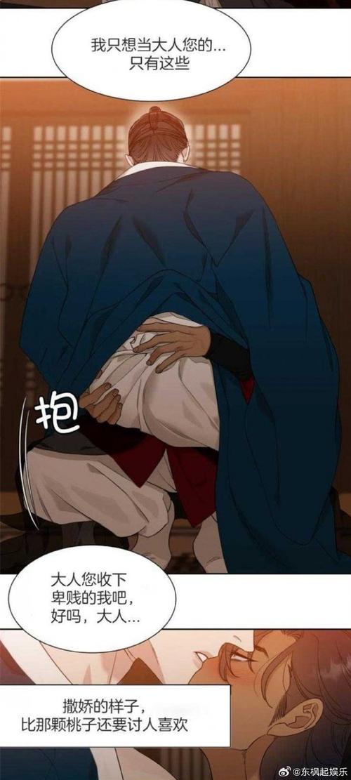 污污韩漫