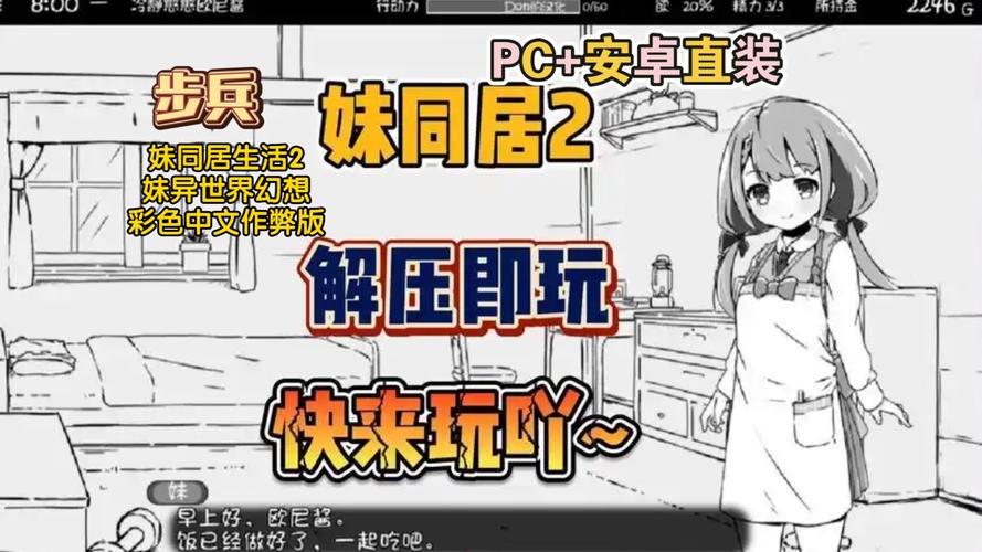 监控器