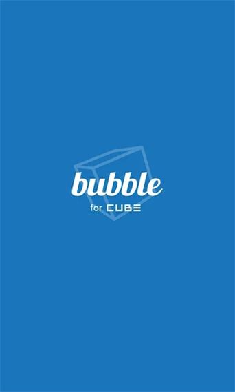 泡泡bubble剪辑版