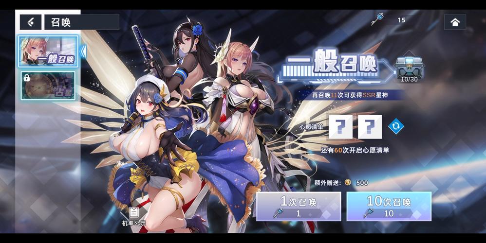 星神少女游戏官网版2025攻略