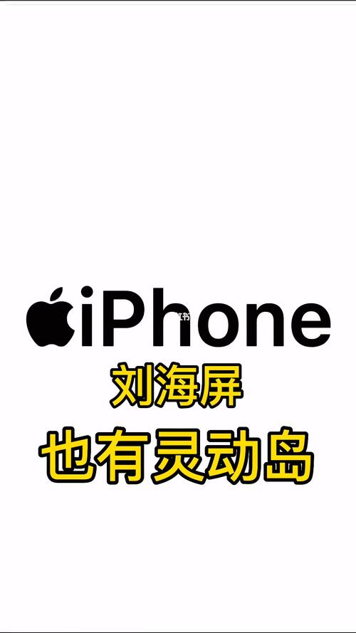 灵动岛绿色版无死亡