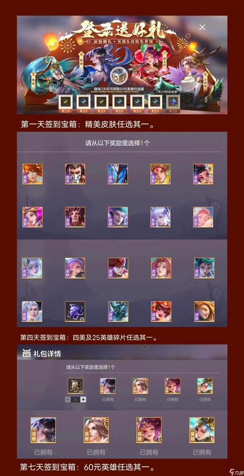 曙光英雄修改版男人版