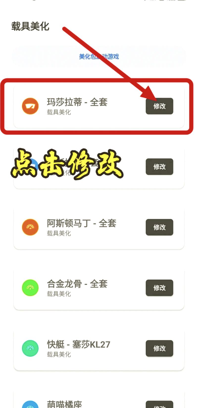 pubg公益美