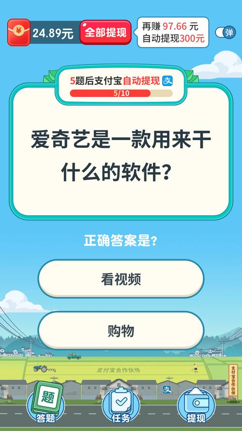 答题宝