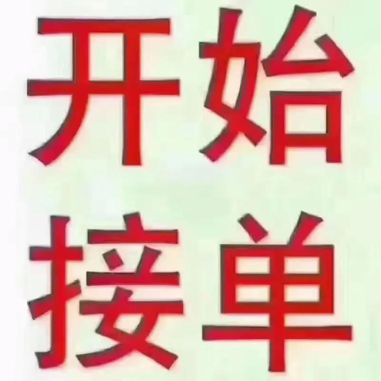 文字录入接单平