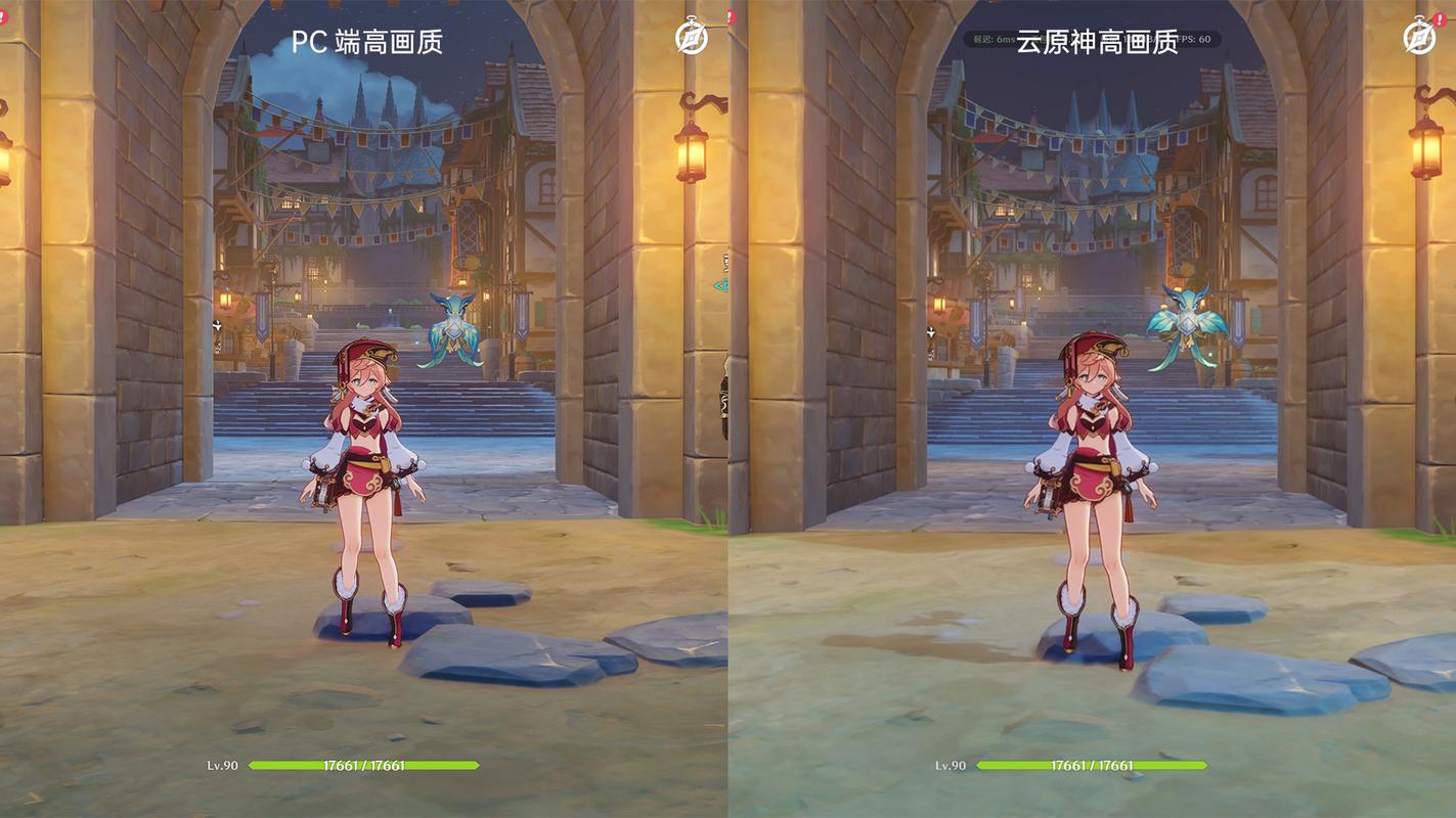 画质云官方版安卓版