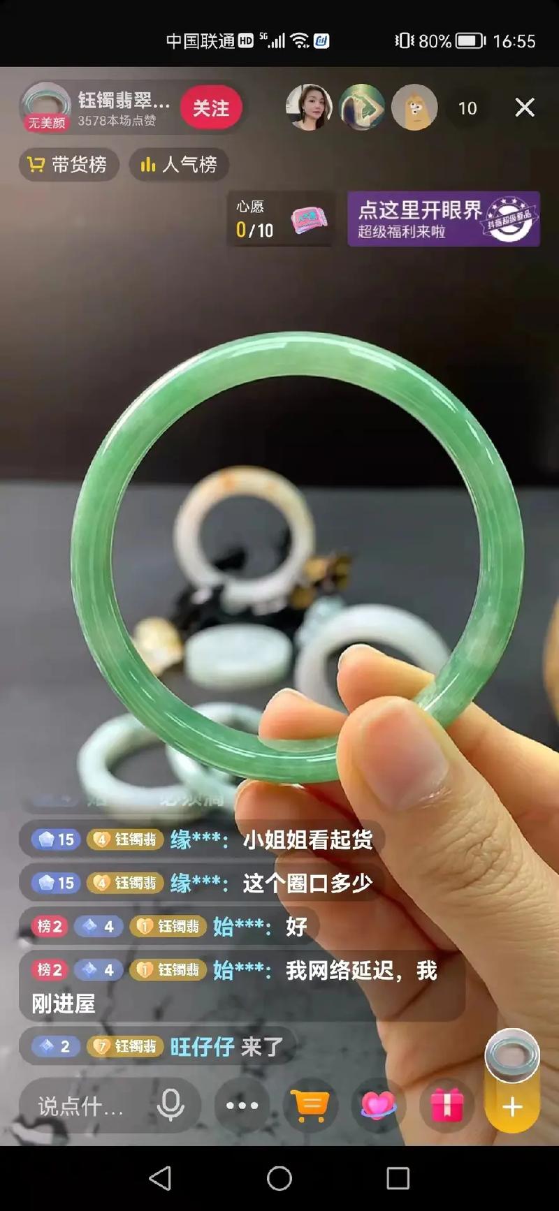 翡翠视频