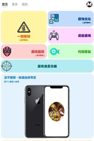 画质广角xmz