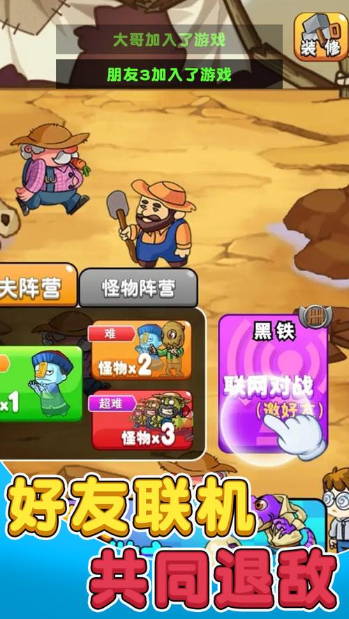别惹农夫免广告版最新版2023下载v16