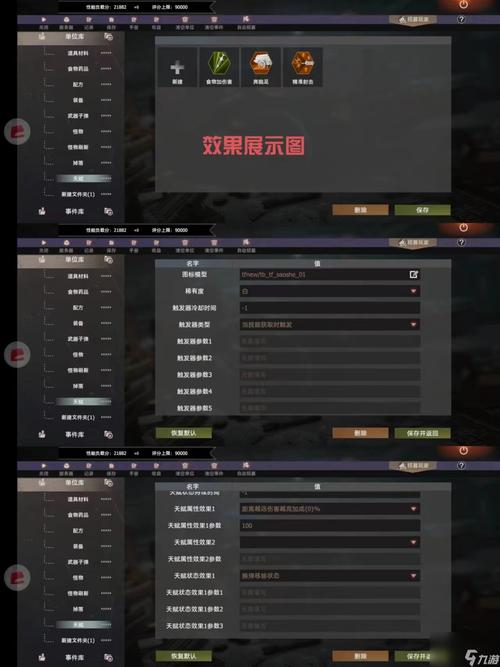 王牌战争蜜雪外