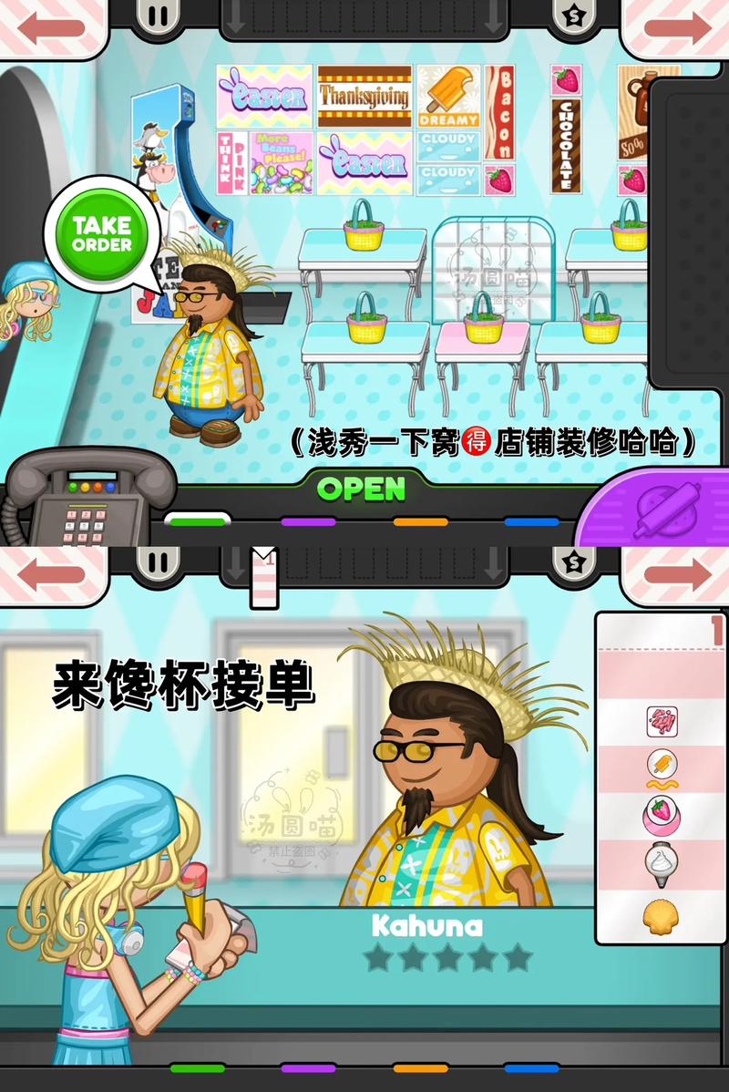 老爹甜甜圈店无