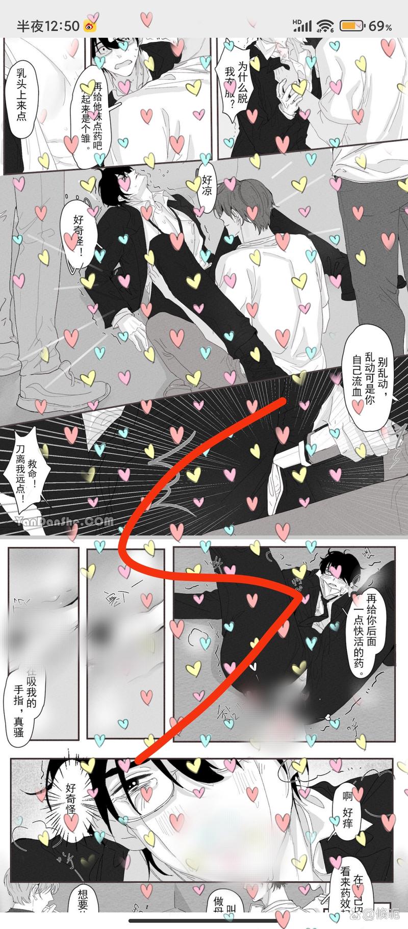 乐可男男无删减漫画
