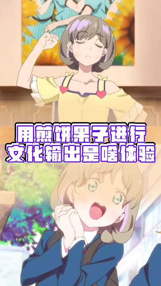 紫可可动漫官方正版