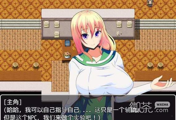 NPC不反抗的世界7