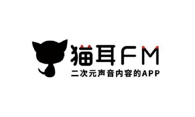 猫耳fm破解版官网