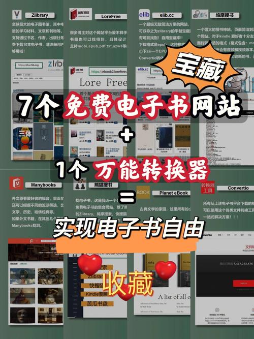 4020电子书手机版安卓破解赚钱版