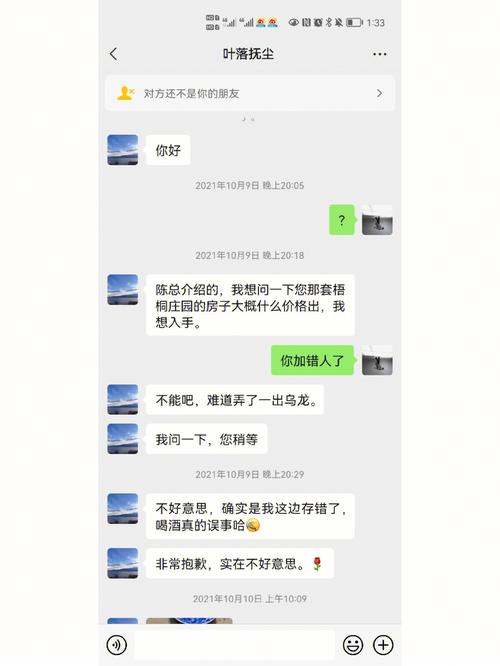 敢聊