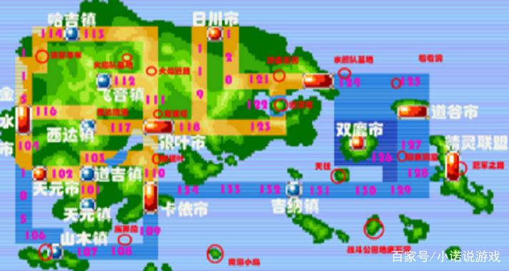口袋妖怪火红内内置VIP