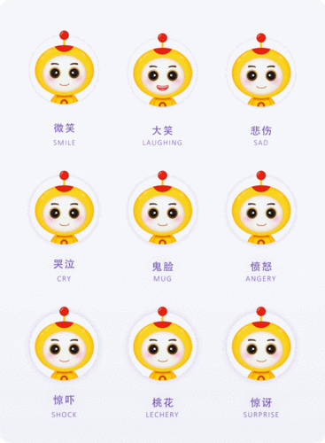 GIF豆豆免费粉色版本