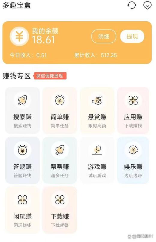 搜索赚最新平台