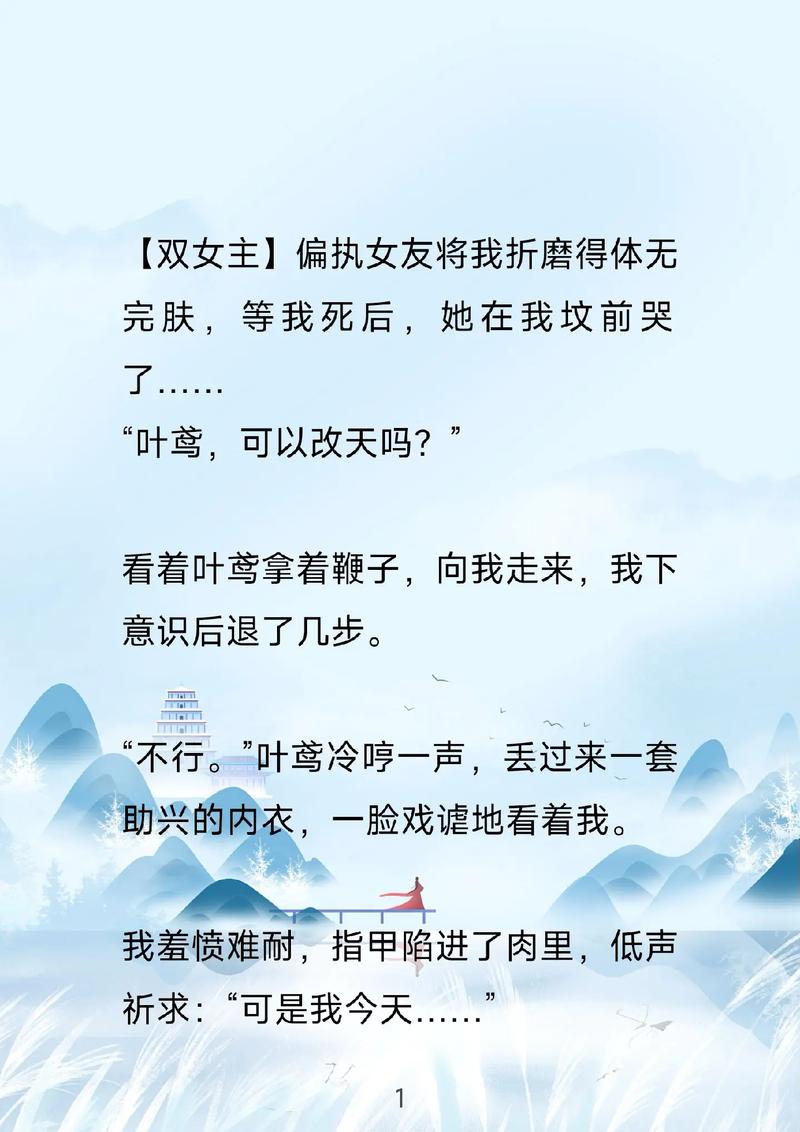 老福特小说官网版免费vip版无条件试用