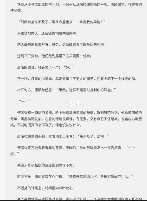 55漫画网