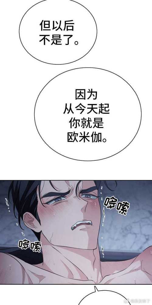 污污韩漫无限阅读币
