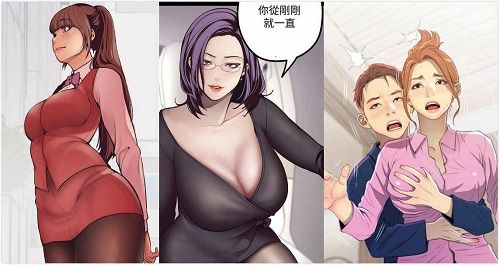 Hotmangas热辣漫画破解电子版