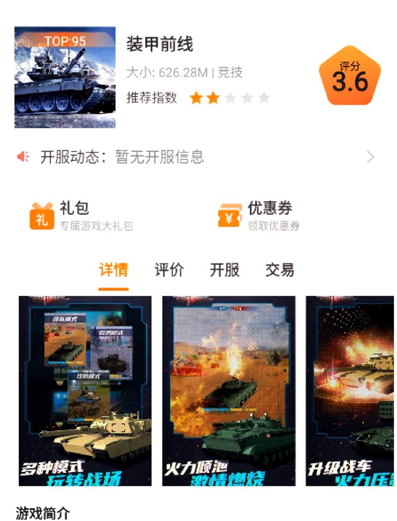 ogm游戏盒子