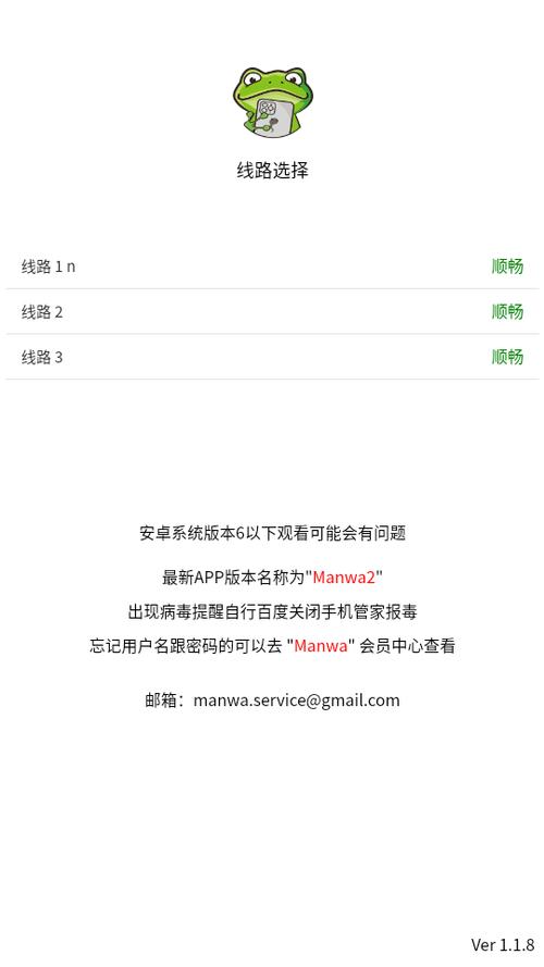 漫世界