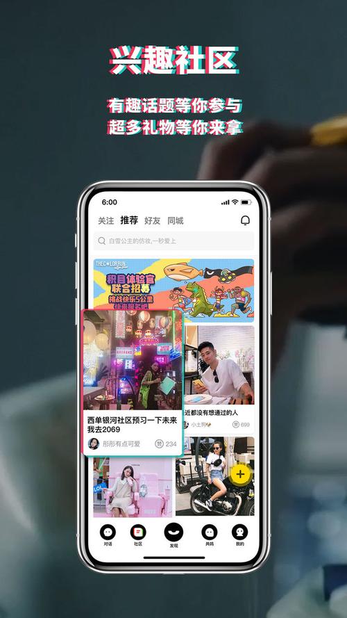积目官网