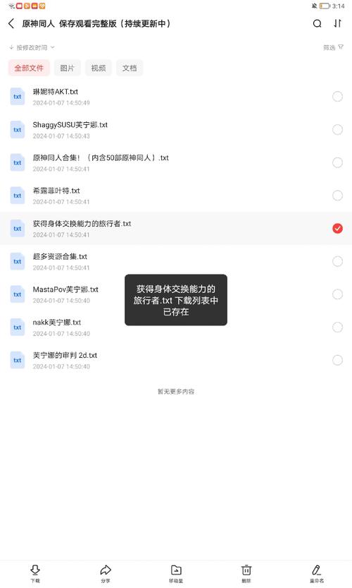 每天看点