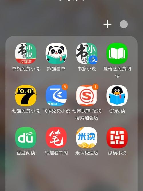 搜狗阅读免费版极速版下载正版