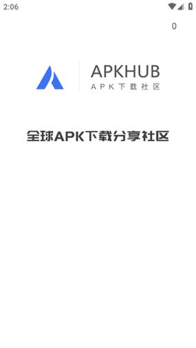 apkhub安卓版