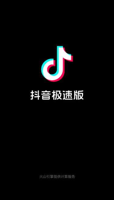 真人版抖音免费