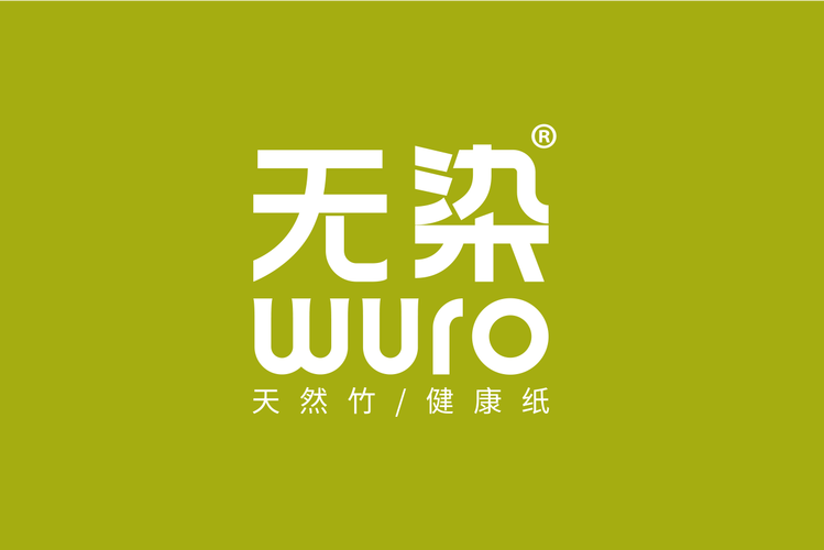 无染漫画