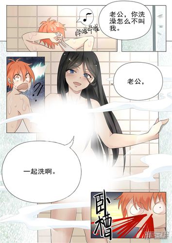 极品漫画app