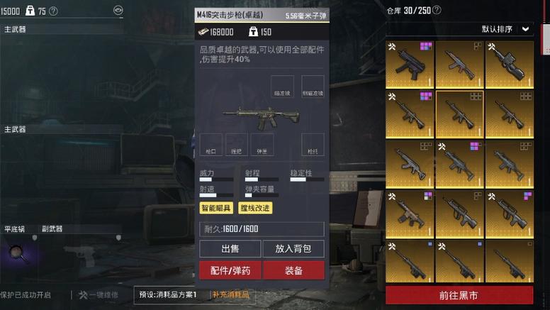 源仓库官网版