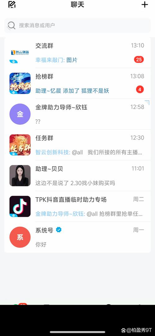 智云点赞直装版