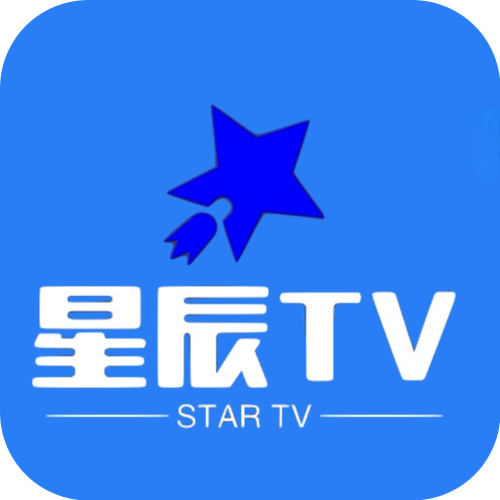 星辰TV