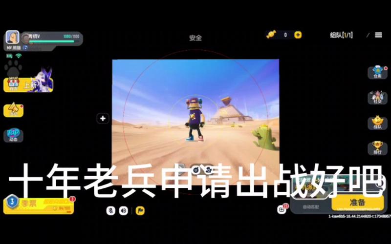 香肠派对熊猫外新春版