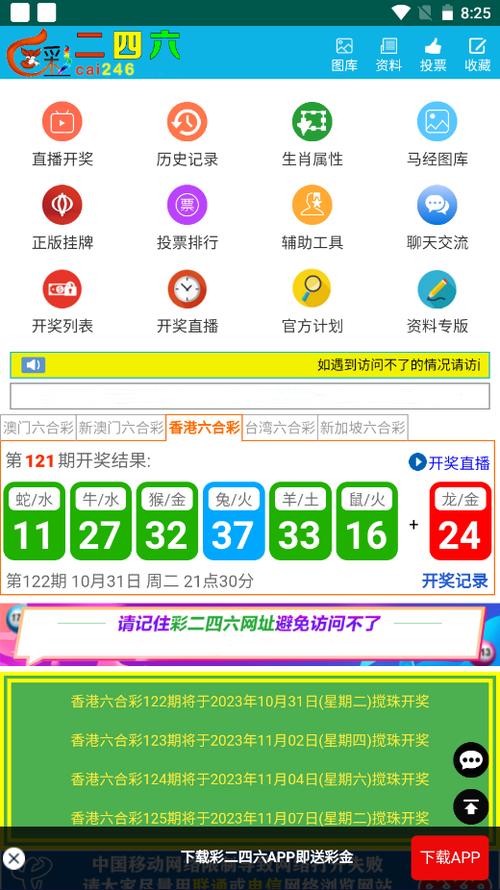 cc聊天软件