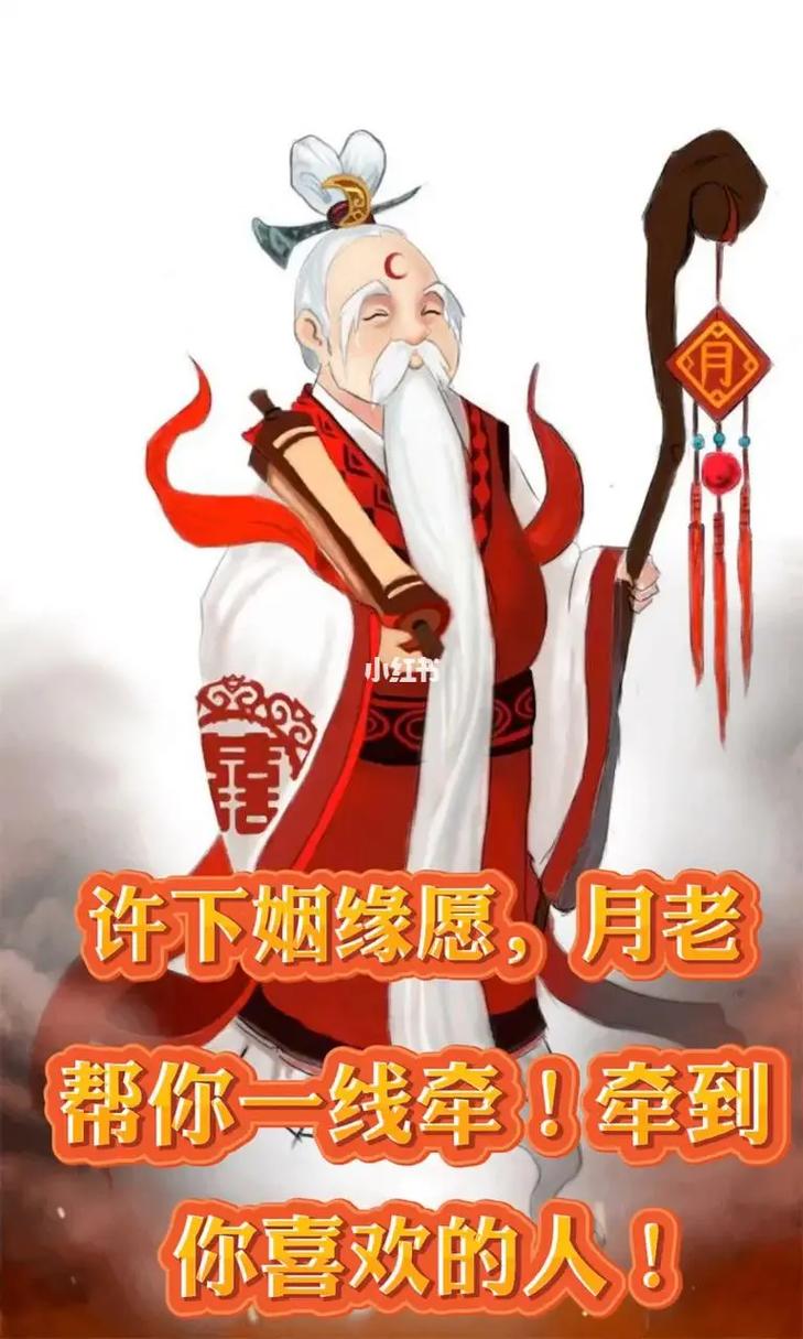 夜月老版