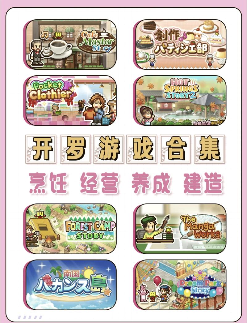 折相思内置悬浮开罗
